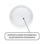 Світлодіодний світильник MILENA-36 3CCT 36W чорний - Зображення 2