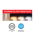 Світлодіодна люстра AEROCOOL-42 3CCT 30W - Зображення 3